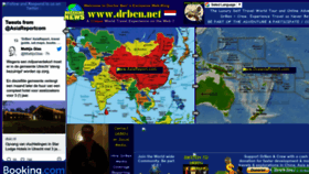 What Drben.net website looked like in 2023 (1 year ago)