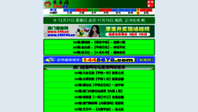What Daoyimedia.com website looked like in 2023 (This year)
