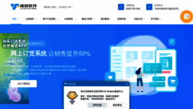 What Dhxt.com.cn website looked like in 2023 (This year)