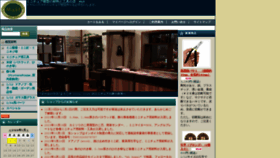 What Dollhouse-mh.jp website looks like in 2024 