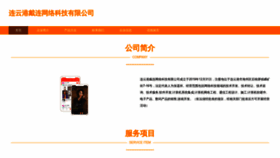 What Dailianpeiwan.com website looks like in 2024 