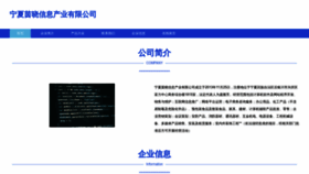 What Dayuyingxiao.com website looks like in 2024 
