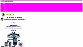 What Daxionghudong.com website looks like in 2024 