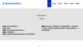 What Dianqianxm.com website looks like in 2024 