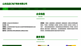 What Duopinhuiyouxuan.com website looks like in 2024 