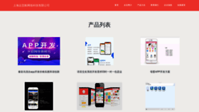 What Dagonghang.com website looks like in 2024 