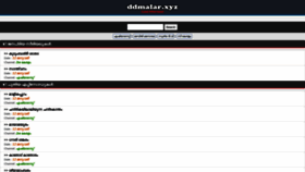 What Ddmalar.site website looked like in 2024 (1 year ago)