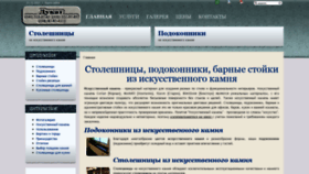 What Ducat.kiev.ua website looks like in 2024 