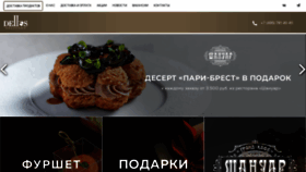 What Dellos-delivery.ru website looks like in 2024 