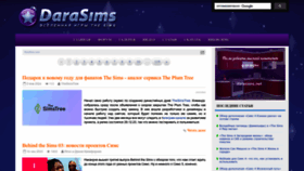 What Darasims.com website looks like in 2024 