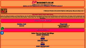 What Dpbossnet.co.in website looks like in 2024 