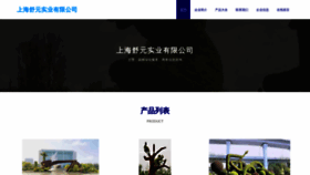 What Dqgievy.cn website looks like in 2024 