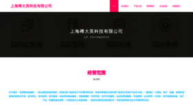 What Dxosnqr.cn website looks like in 2024 