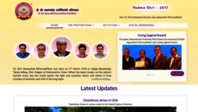 What Dsndp.com website looks like in 2024 