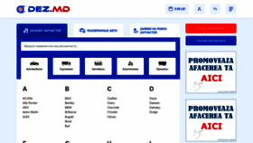 What Dezmembrariauto.md website looks like in 2024 