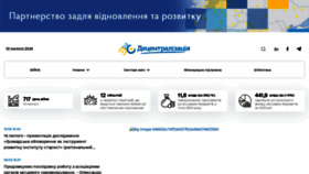 What Decentralization.ua website looks like in 2024 