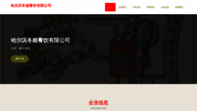 What Dongya1981.top website looked like in 2024 (1 year ago)