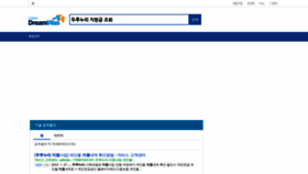 What Dailydeco.co.kr website looks like in 2024 