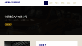 What Djvmdyd.cn website looks like in 2024 