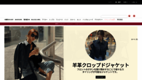 What Dbgirl.jp website looks like in 2024 