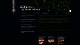 What Dr-cr.ru website looks like in 2024 