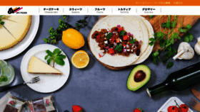 What Dfc-foods.co.jp website looks like in 2024 