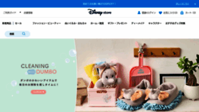 What Disneystore.co.jp website looks like in 2024 