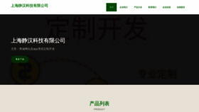 What Dptxvtd.cn website looks like in 2024 