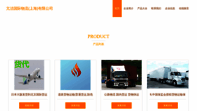 What Dskfbh.cn website looks like in 2024 