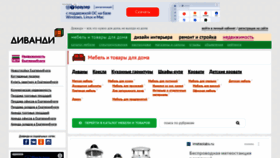 What Divandi.ru website looks like in 2024 
