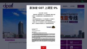 What Dpe.net.cn website looks like in 2024 