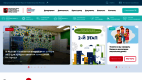 What Dszn.ru website looks like in 2024 