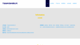 What Dlfenqi.com website looks like in 2024 