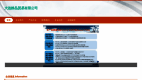 What Dljingpin.com website looks like in 2024 