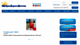 What Dddgazeta.ru website looked like in 2024 (2 years ago)