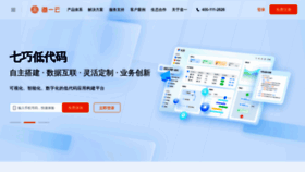 What Do1.com.cn website looked like in 2024 (1 year ago)