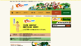 What Dosugoi.net website looks like in 2024 