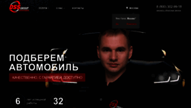 What Dss-g.ru website looks like in 2024 
