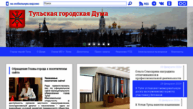 What Dumatula-city.ru website looks like in 2024 
