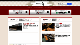 What Digistyle-kyoto.com website looks like in 2024 