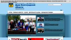 What Dumavlz.ru website looks like in 2024 