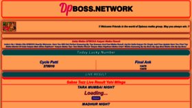 What Dpbos.network website looks like in 2024 