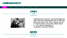 What Dteabmk.cn website looks like in 2024 