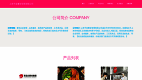 What Drtdpvl.cn website looks like in 2024 