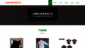 What Dshuaahrr.cn website looks like in 2024 