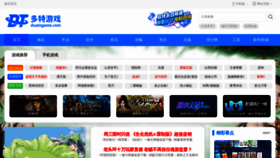What Duotegame.com website looks like in 2024 