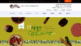 What Dojima-mcc.com website looks like in 2024 