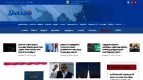 What Dinakaran.com website looks like in 2024 