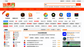 What Downyi.com website looks like in 2024 