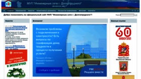What Dolseti.ru website looks like in 2024 